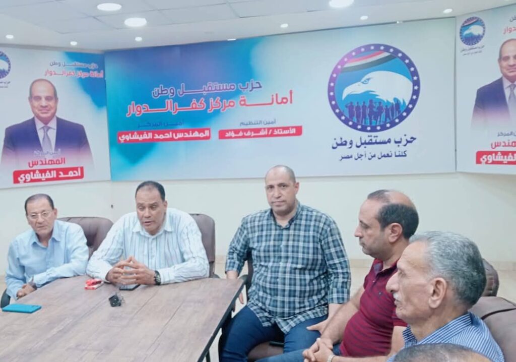 fb_img_17504264665306082873047821899095-1024x718 قام المحاسب حسام الطنيخي امين شؤون العلاقات الحكومية بالبحيرة والأمناء المساعدين بعمل اول  اجتماع مع امانه مركز بندر كفر الدوار وامانه مركز كفر الدوار 