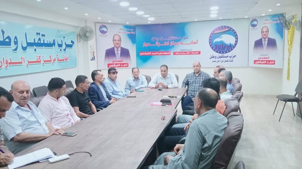 fb_img_17504264682715321565027824865317-1024x576 قام المحاسب حسام الطنيخي امين شؤون العلاقات الحكومية بالبحيرة والأمناء المساعدين بعمل اول  اجتماع مع امانه مركز بندر كفر الدوار وامانه مركز كفر الدوار 