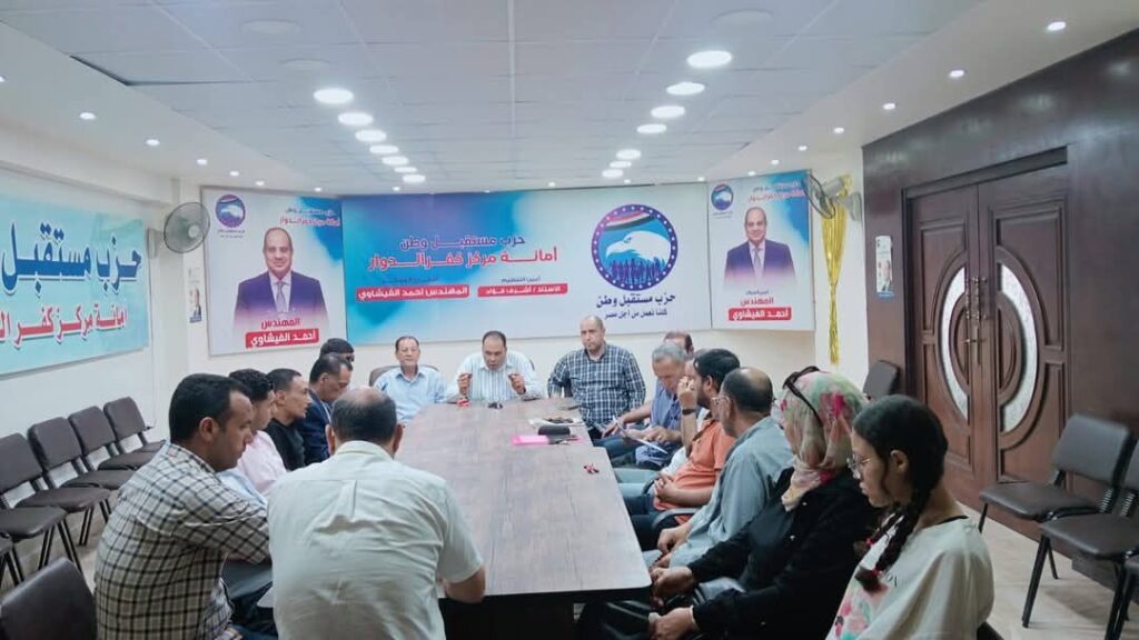 fb_img_17504264703507186860771027278248-1024x576 قام المحاسب حسام الطنيخي امين شؤون العلاقات الحكومية بالبحيرة والأمناء المساعدين بعمل اول  اجتماع مع امانه مركز بندر كفر الدوار وامانه مركز كفر الدوار 