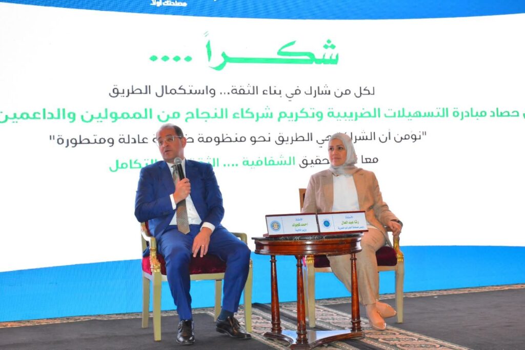 fb_img_17505111678115688166194025265976-1024x682 وزير المالية.. ردًا على أسئلة ممثلي المجتمع الضريبي والصحفيين: