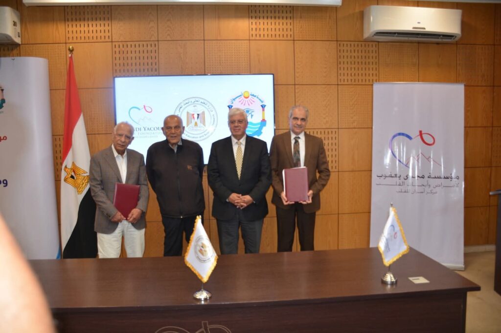 fb_img_17505826753034571421784189780893-1024x682 وزير التعليم العالي والبروفيسور مجدي يعقوب يشهدان توقيع بروتوكول تعاون بين جامعة أسوان ومؤسسة مجدي يعقوب لأمراض وأبحاث القلب