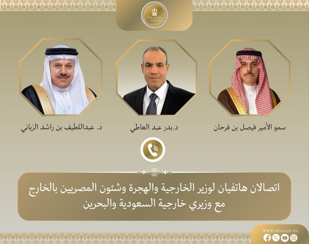 fb_img_17506176062334676115453052498006-1024x807 اتصالان لوزير الخارجية والهجرة مع وزيري خارجية السعودية والبحرين
