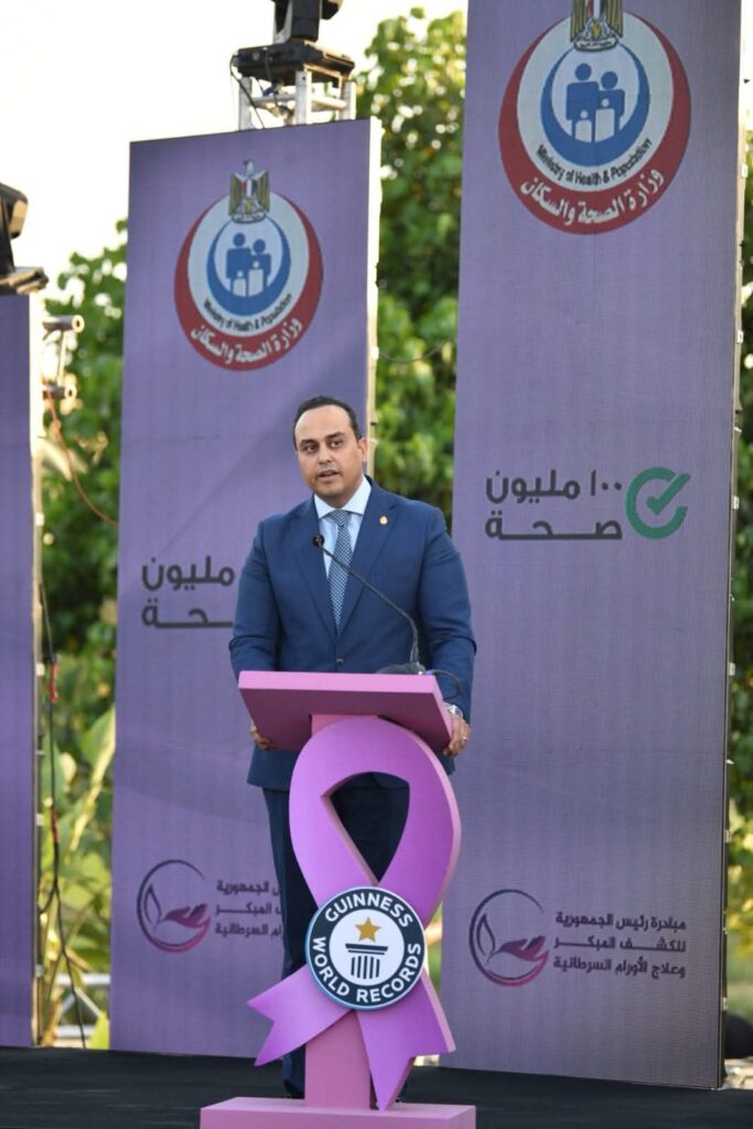 fb_img_17506661037744220405126224754413-683x1024 نائب رئيس مجلس الوزراء وزير الصحة يشهد احتفالية مرور عامين على إطلاق مبادرة رئيس الجمهورية للكشف المبكر وعلاج الأورام السرطانية