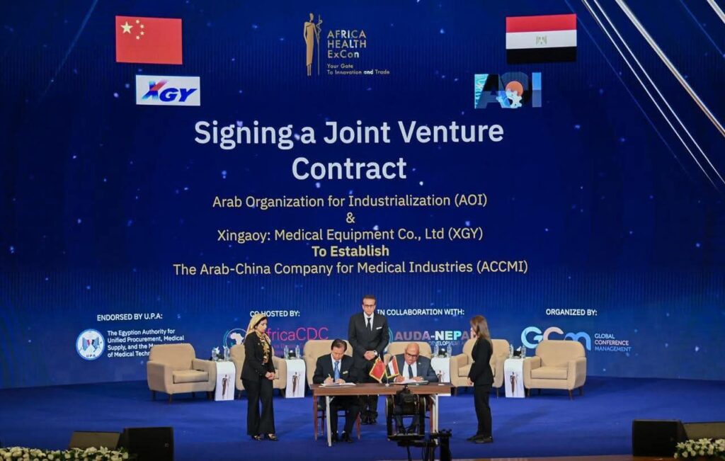 fb_img_17508361678507445761820826654300-1024x651 نائب رئيس الوزراء وزير الصحة والسكان يشهد توقيع عقدالشراكة بين الهيئة العربية للتصنيع وشركة XGY للأجهزة الطبية لتأسيس الشركة العربية - الصينية للصناعات الطبية