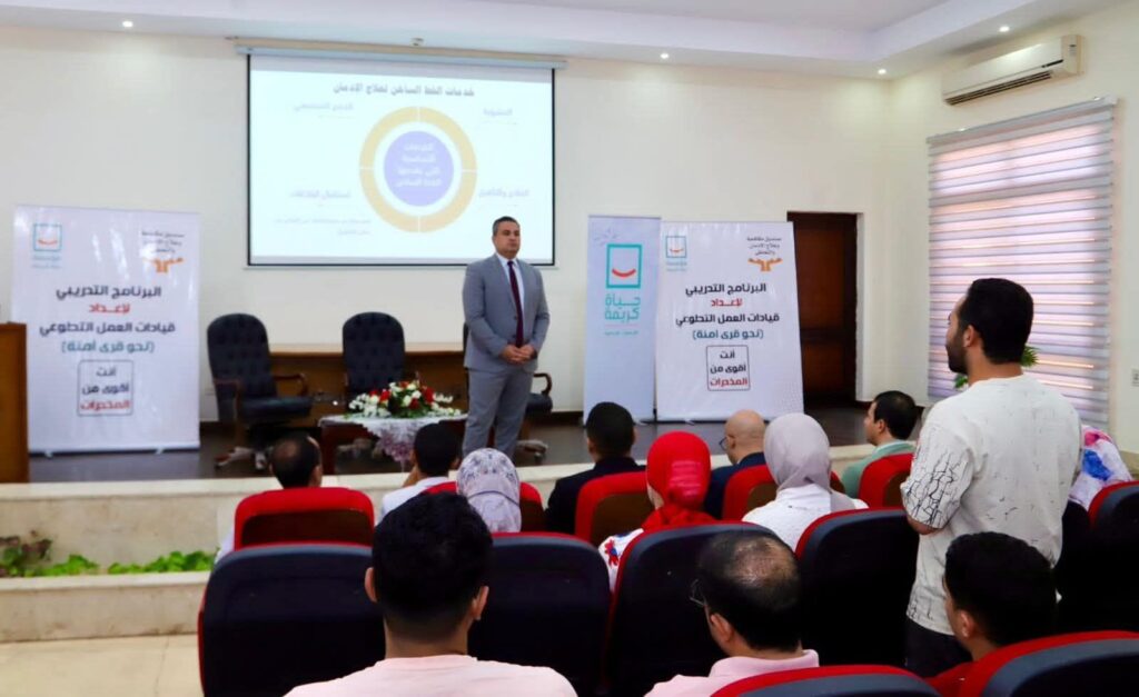 fb_img_17508461007743927821672266063011-1024x627 فى إطار سلسلة الفعاليات بمناسبة اليوم العالمي لمكافحة المخدرات..