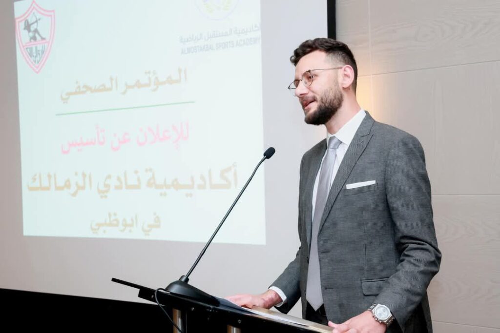 fb_img_17509229989963229046547306587648-1024x683 أعلن نادي الزمالك عن انطلاق أكاديميات كرة القدم في دولة الإمارات العربية المتحدة، ضمن خطة مجلس إدارة النادي، برئاسة الكابتن حسين لبيب، للتوسع في إنشاء الأكاديميات داخل مصر وخارجها.🏹🤍⚽