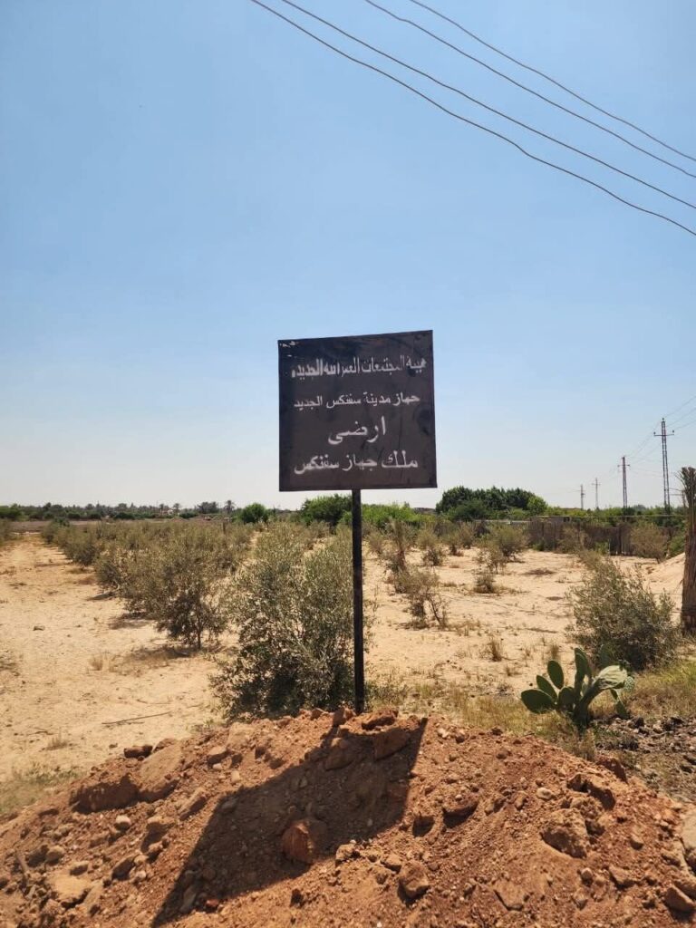 fb_img_17510112891632921982571807569044-768x1024 وزير الإسكان: إزالة التعدي واسترداد مساحة 153 فدانًا بمدينة سفنكس الجديدة