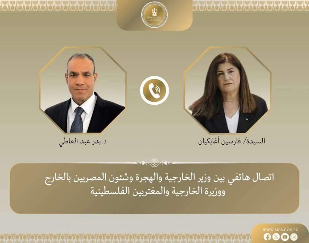 fb_img_17512740213435209555667889835225-1024x807 وزير الخارجية والهجرة يجرى اتصالاً هاتفياً مع وزيرة الخارجية والمغتربين الفلسطينية
