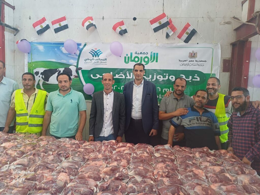 img-20250609-wa00524145580109778635531-1024x768 جمعية الأورمان بقيادة اللواء ممدوح شعبان رئيس مجلس الإدارة وفريق العمل المميز بقطاع البحيرة. استمر لليوم الرابع على التوالي في توصيل الفرحه للمستفيدين المستحقين من أبناء المحافظة .فقد استفادت حوالي تسعة آلاف أسرةعلى مدار الاربعة ايام فقد تم ذبح 48 عجل بواقع 12 عجل يوميا .