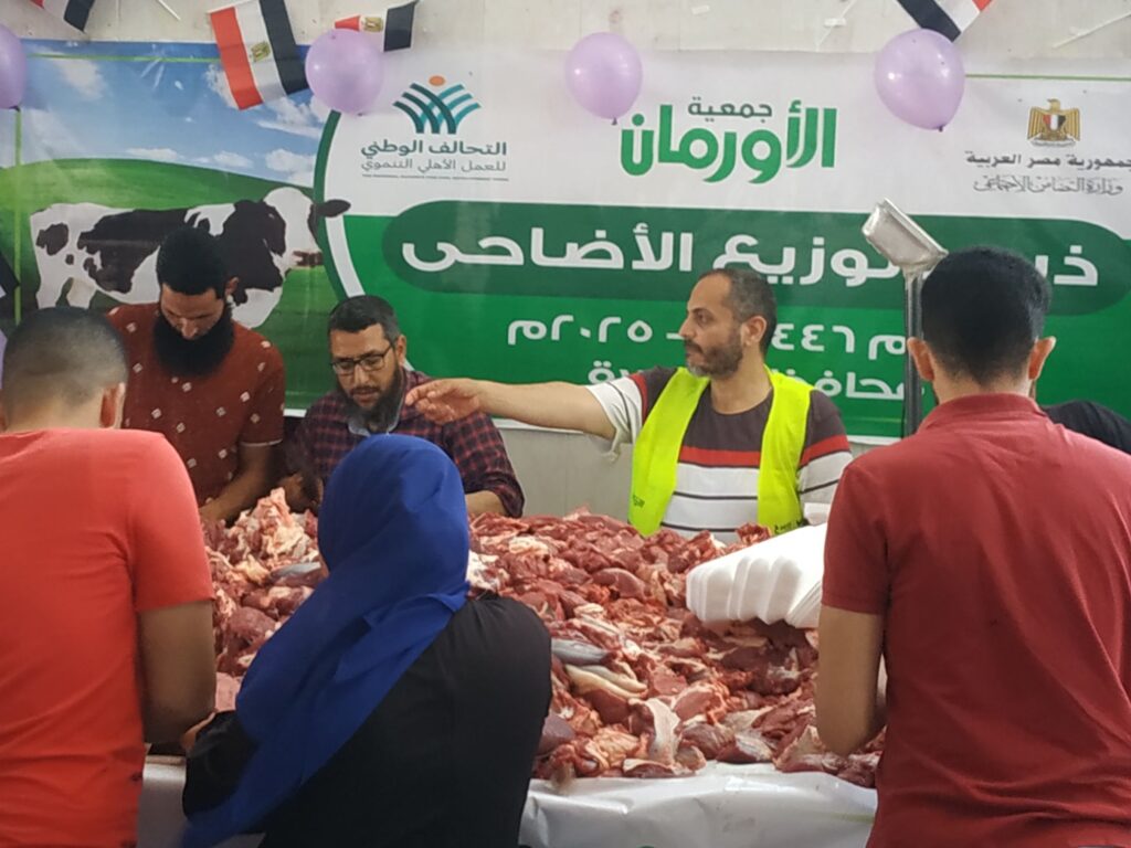 img_٢٠٢٥٠٦٠٩_١١٣٤٤٧5317606238734302016-1024x768 جمعية الأورمان بقيادة اللواء ممدوح شعبان رئيس مجلس الإدارة وفريق العمل المميز بقطاع البحيرة. استمر لليوم الرابع على التوالي في توصيل الفرحه للمستفيدين المستحقين من أبناء المحافظة .فقد استفادت حوالي تسعة آلاف أسرةعلى مدار الاربعة ايام فقد تم ذبح 48 عجل بواقع 12 عجل يوميا .