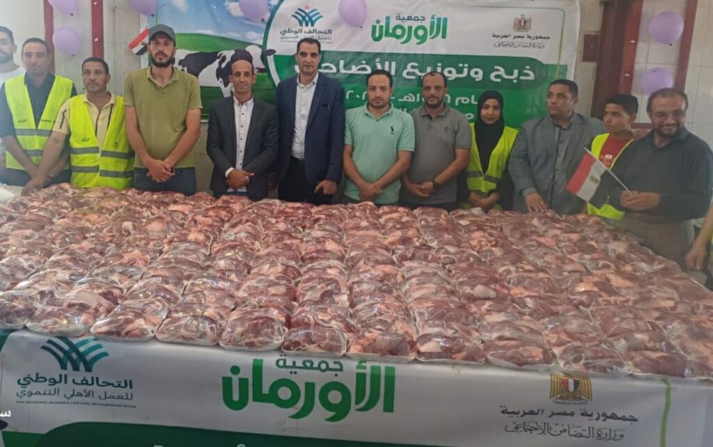 img_٢٠٢٥٠٦٠٩_٢٣٥١٣٤5154238335010625479-1024x642 جمعية الأورمان بقيادة اللواء ممدوح شعبان رئيس مجلس الإدارة وفريق العمل المميز بقطاع البحيرة. استمر لليوم الرابع على التوالي في توصيل الفرحه للمستفيدين المستحقين من أبناء المحافظة .فقد استفادت حوالي تسعة آلاف أسرةعلى مدار الاربعة ايام فقد تم ذبح 48 عجل بواقع 12 عجل يوميا .