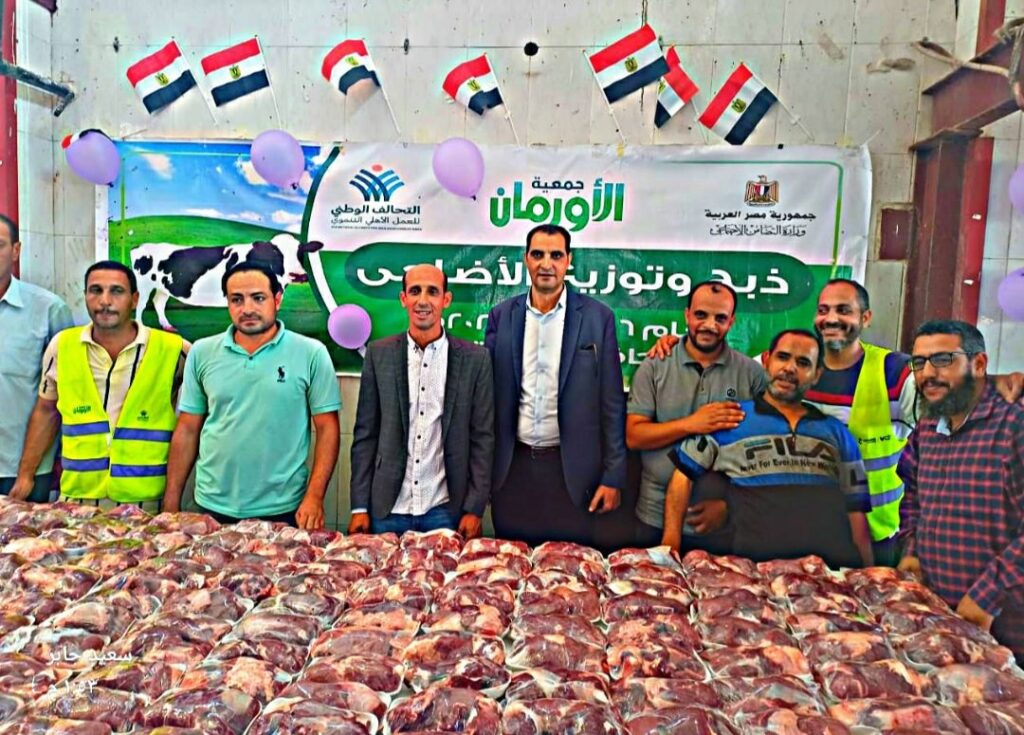 img_٢٠٢٥٠٦١٠_٠٠٣١٠٠365954452305541272-1024x735 جمعية الأورمان بقيادة اللواء ممدوح شعبان رئيس مجلس الإدارة وفريق العمل المميز بقطاع البحيرة. استمر لليوم الرابع على التوالي في توصيل الفرحه للمستفيدين المستحقين من أبناء المحافظة .فقد استفادت حوالي تسعة آلاف أسرةعلى مدار الاربعة ايام فقد تم ذبح 48 عجل بواقع 12 عجل يوميا .