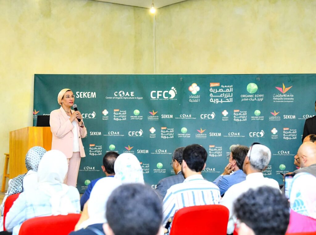 fb_img_17514418616974698934283471317595-1024x761 وزيرة البيئة تشارك فى احتفالية أبطال المناخ من المزارعين المصريين في منتدى تأثير اقتصاد المحبة على التنمية المجتمعية في مصر بجامعة هليوبوليس