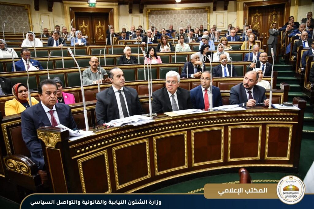 fb_img_17518112119682885341240000295223-1024x682 وزير الشئون النيابية يحضر جلسة مجلس النواب بشأن مشروع قانون تعديل بعض أحكام قانون تنظيم شئون أعضاء المهن الطبية العاملين بالجهات التابعة لوزارة الصحة