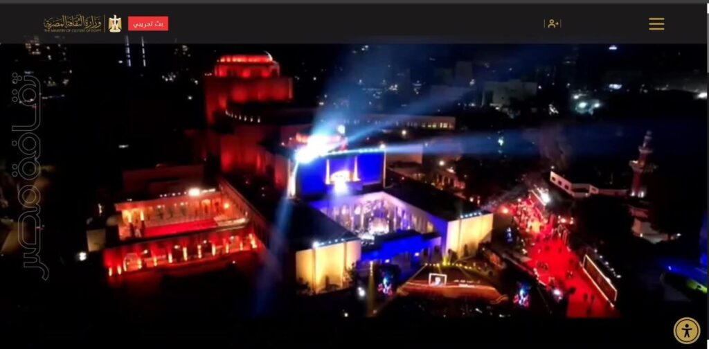 fb_img_17523975095963372043136080430944-1024x504 وزارة الثقافة تُطلق البث التجريبي لموقعها الإلكتروني• وزير الثقافة: خطوة نحو التحول الرقمي ونافذة لتوثيق الأنشطة الثقافية وتعزيز مشاركة المواطنين تحقيقًا للعدالة الثقافيه