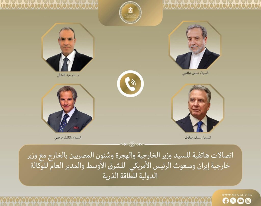 fb_img_17526567711154376109664322883199-1024x807 بتوجيهات من السيد رئيس الجمهورية.. وزير الخارجية يكثف الاتصالات لخفض التصعيد بالمنطقة
