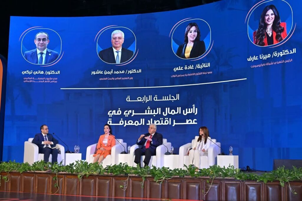 fb_img_17530857900983349461562341216984-1024x682 وزير التعليم العالي يشهد الجلسة الرابعة لملتقى شباب المعرفة في نسخته الرابعة بجامعة القاهرة