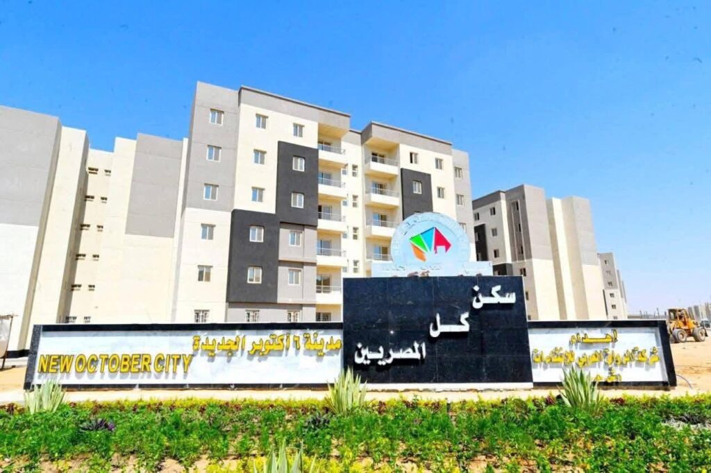 fb_img_17537726410052598555318249600953-1024x682 استكمالاً لخُطة الدولة لإتاحة الوحدات السكنية لمختلف شرائح الدخل من المواطنين: