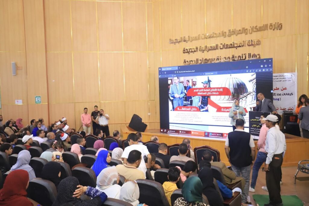 fb_img_17537769380588376718658630497684-1024x682 تحت رعاية السيدة الفاضلة "انتصار السيسي" ..● "القومي للأشخاص ذوي الإعاقة" يطلق المرحلة الثالثة للمبادرة القومية "أسرتي قوتي" من محافظة سوهاج