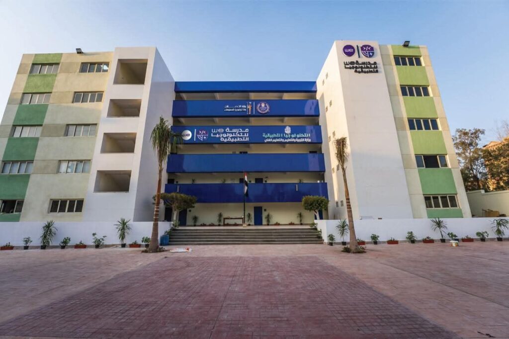 fb_img_17537938582624664363958164108603-1024x682 في إطار استراتيجية وزارة الاتصالات وتكنولوجيا المعلومات لإعداد الكوادر الرقمية..