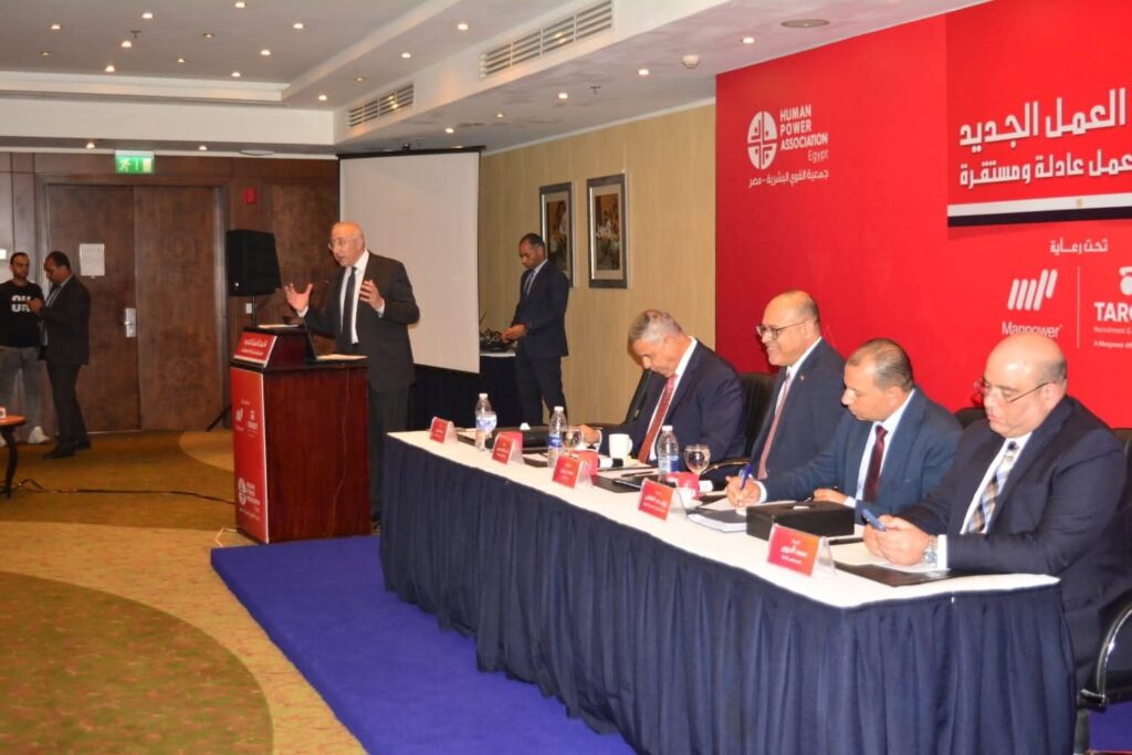 fb_img_1753794299972221373558602365712-1024x683 بمُشاركة 200 مدير موارد بشرية من كُبرى الشركات العالمية العاملة في السوق المصري..