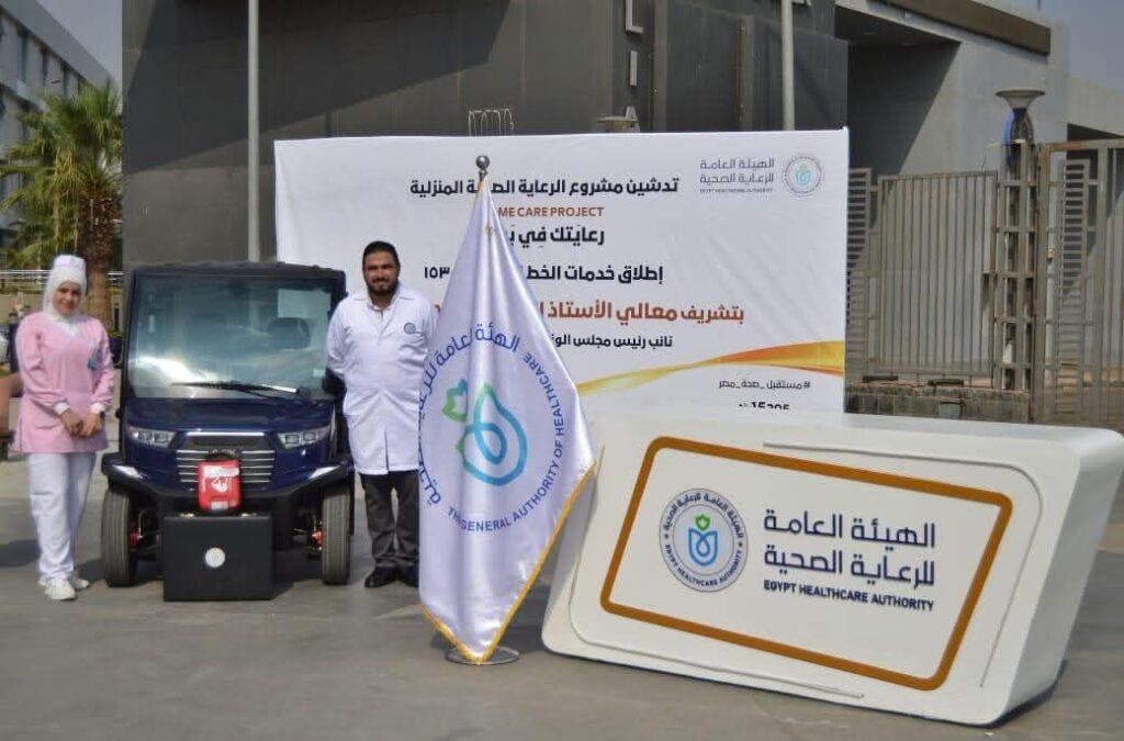 fb_img_17538640205328982799984022148454-1024x675 الهيئة العامة للرعاية الصحية تبدأ رسميًا تنفيذ مشروع الرعاية الصحية المنزلية "رعايتك في بيتك" لتقديم رعاية طبية متكاملة داخل منازل المواطنين بكفاءة وجودة عالية