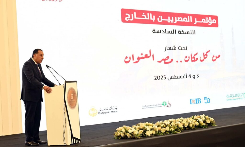 fb_img_1754215971186980164483944044659-1024x614 في كلمته خلال افتتاح النسخة السادسة من مؤتمر المصريين بالخارج:
