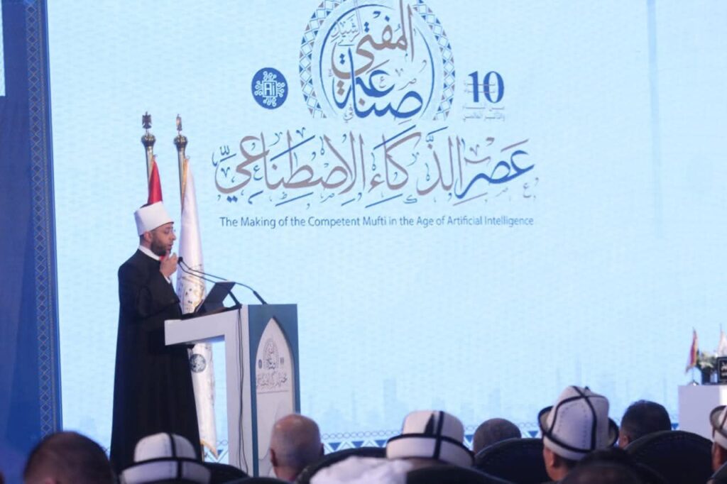 fb_img_17550097577088863014366797756473-1024x682 وزير الثقافة يشهد انطلاق فعاليات المؤتمر العالمي العاشر للإفتاء لمناقشة "صناعة المفتي الرشيد في عصر الذكاء الاصطناعي"