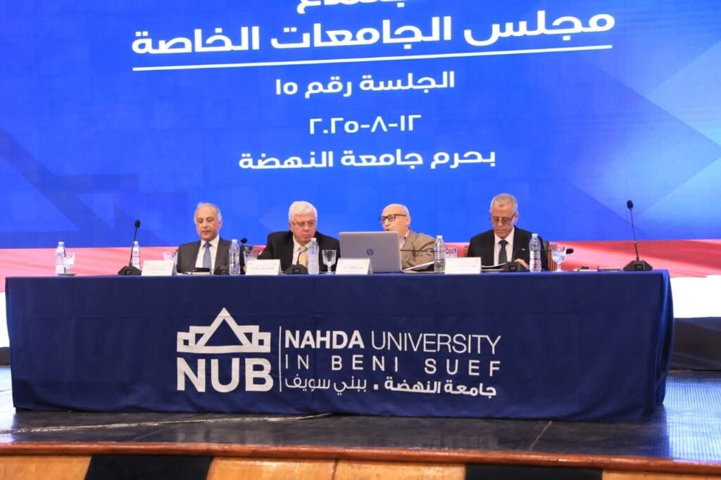 fb_img_17550817917645986526390735692245-1024x682 وزير التعليم العالي يرأس اجتماع مجلس الجامعات الخاصة بجامعة النهضة ببني سويف