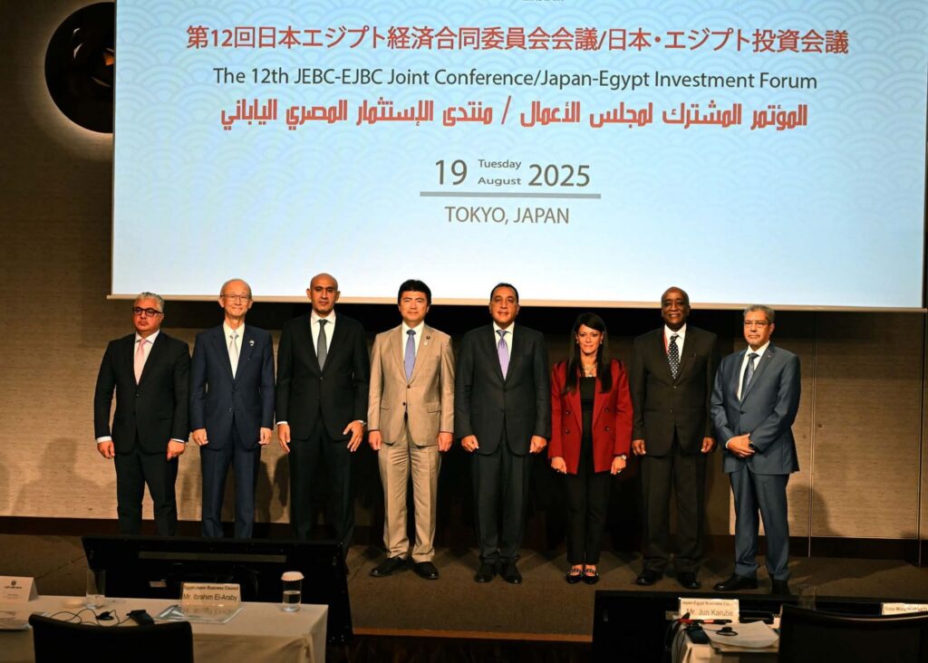 fb_img_17555942359083132019644844101282-1024x732 خلال كلمته بمنتدى الأعمال المصري الياباني بحضور رئيس الوزراء:وزير الدولة للاقتصاد والتجارة والصناعة الياباني: الاقتصاد المصري يحتل أهمية خاصة للاستثمارات اليابانية في مختلف القطاعات