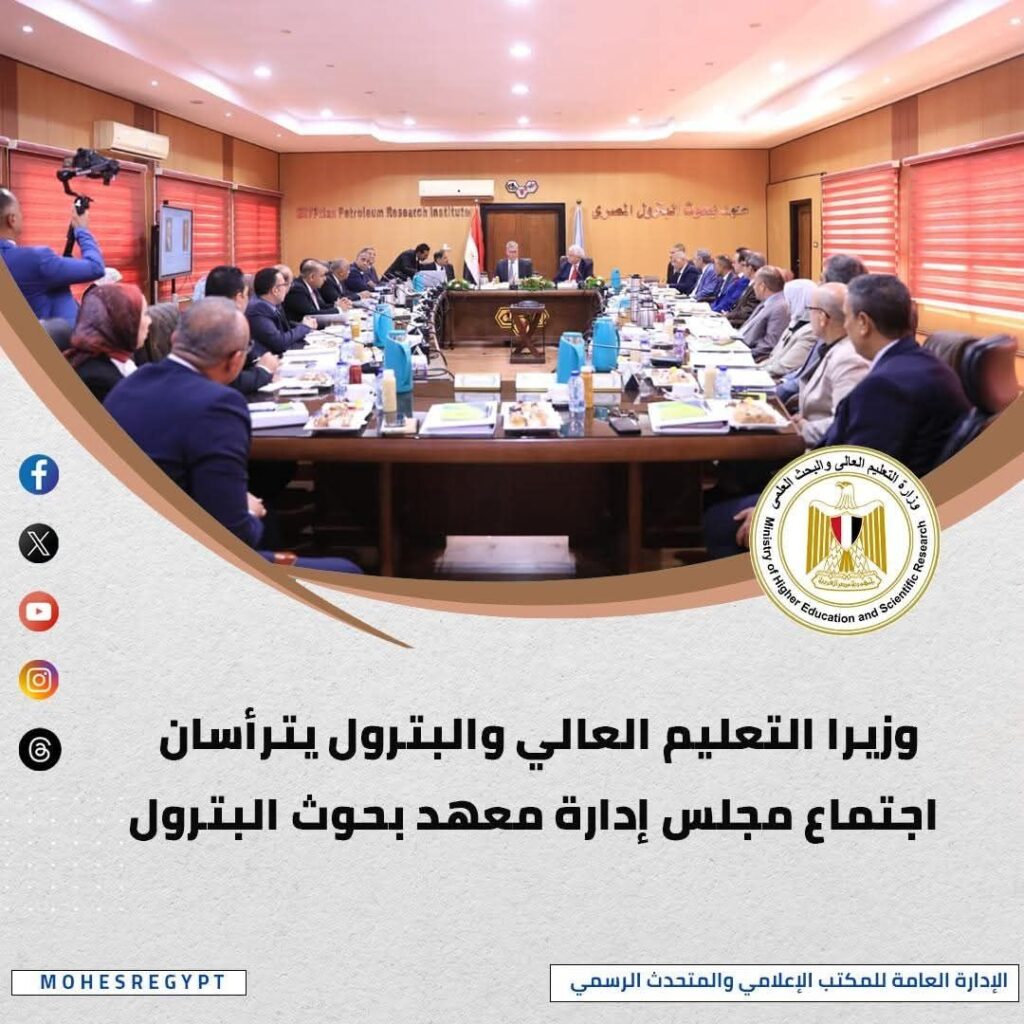 fb_img_17559497587567030722287734153731-1024x1024 وزير التعليم العالي يعقد اجتماعًا مع نائب حاكم الشارقة ورئيس جامعة الشارقة لبحث سبل التعاون المشترك