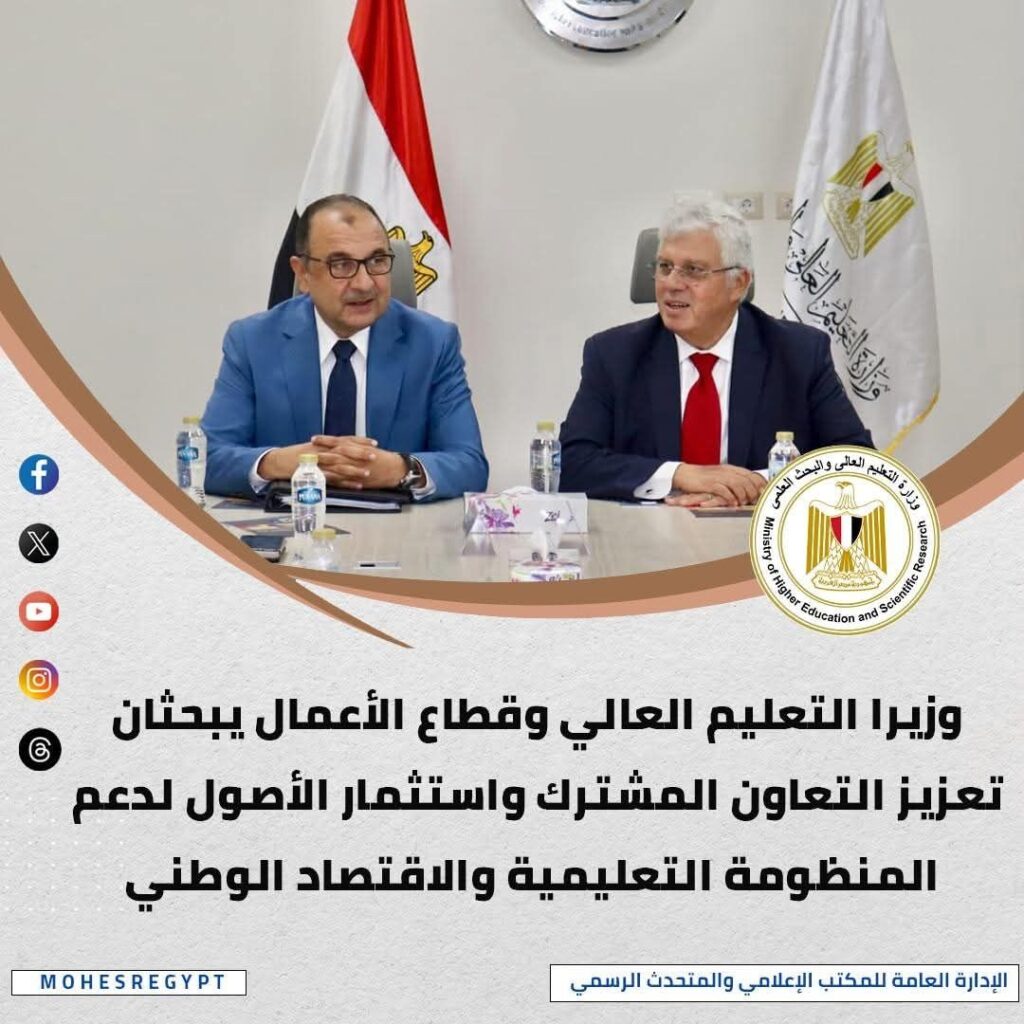 fb_img_17559497604914962693736649019028-1024x1024 وزير التعليم العالي يعقد اجتماعًا مع نائب حاكم الشارقة ورئيس جامعة الشارقة لبحث سبل التعاون المشترك