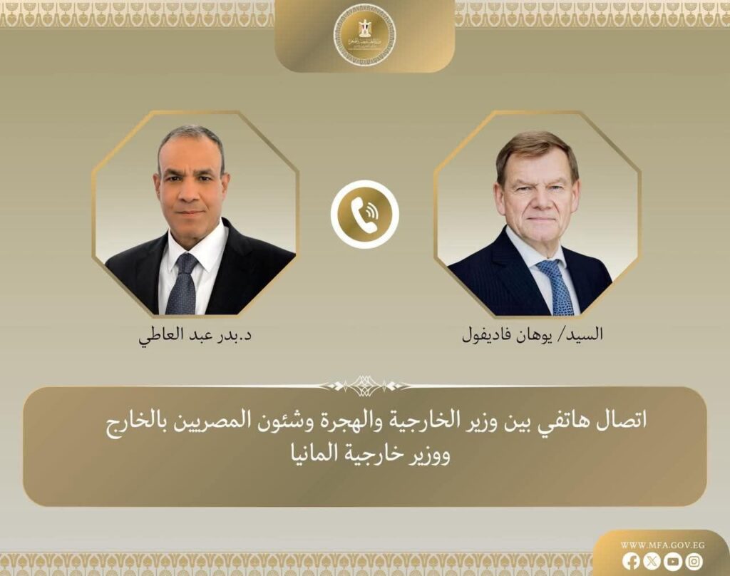 fb_img_17560421679345076833680938515920-1024x808 اتصال هاتفي بين وزير الخارجية ونظيره الألماني