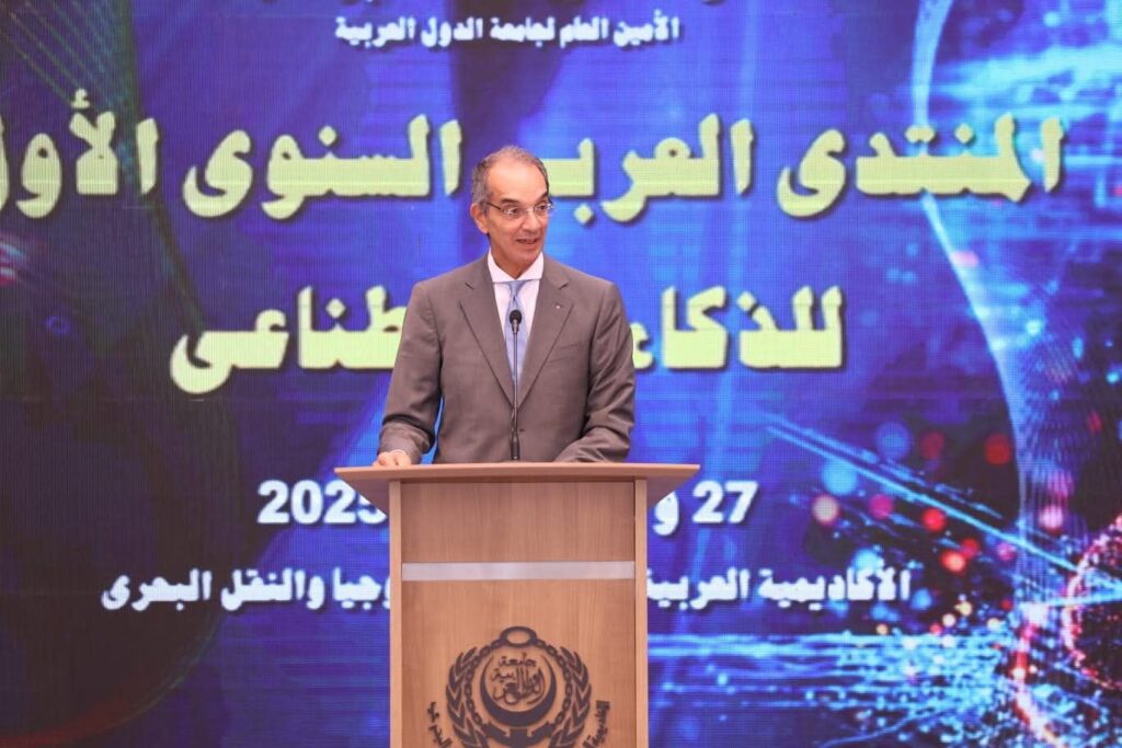fb_img_17562953917178805955984228776174-1024x683 تحت رعاية الأمين العام لجامعة الدول العربية وتنظيم الأكاديمية العربية للعلوم والتكنولوجيا والنقل البحري..