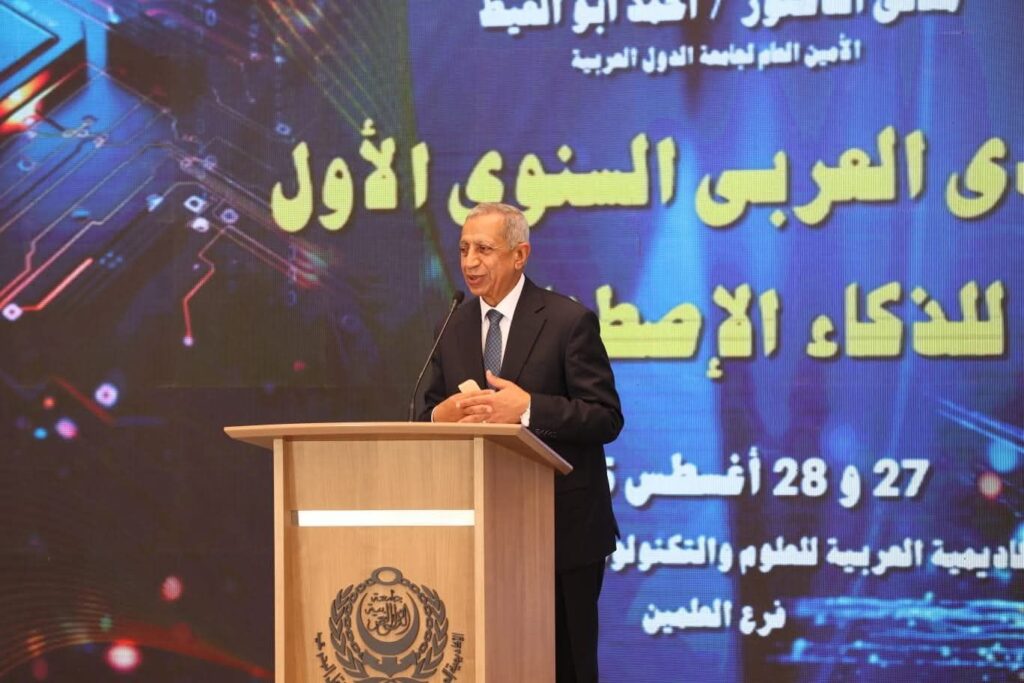 fb_img_17562953970705387687919478469369-1024x683 تحت رعاية الأمين العام لجامعة الدول العربية وتنظيم الأكاديمية العربية للعلوم والتكنولوجيا والنقل البحري..