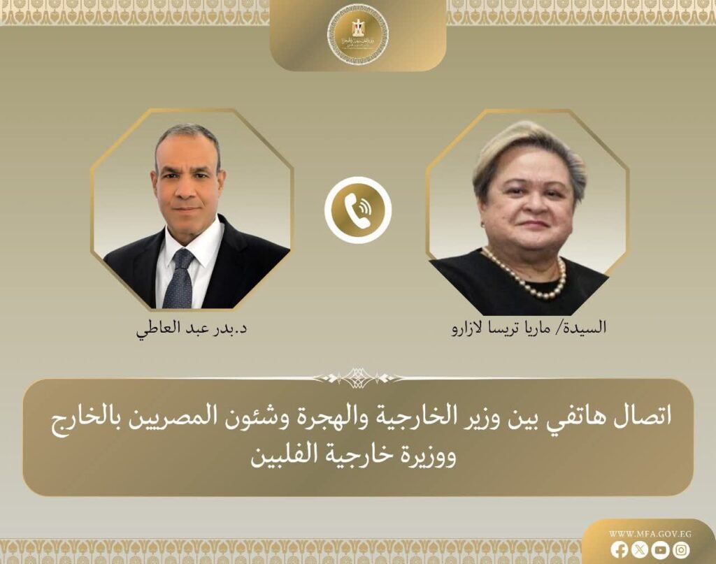 fb_img_17563990210855359687128710643413-1024x807 اتصال هاتفي بين وزير الخارجية ووزيرة خارجية الفلبين