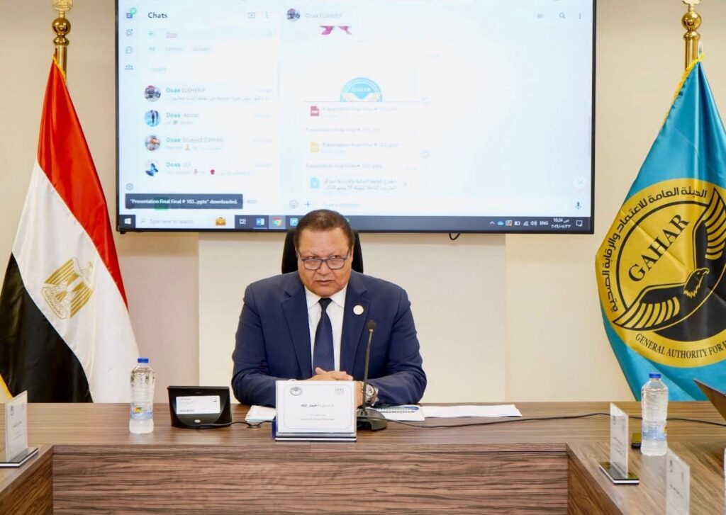 fb_img_17564581601391635273728225107710-1024x727 خلال الاجتماع الدوري لمجلس إدارة الهيئة العامة للاعتماد والرقابة الصحية “GAHAR” رقم (116)... - مجلس إدارة الهيئة يقر حزمة من القرارات الاستراتيجية لتعزيز جودة الخدمات الصحية ودعم الكوادر وبناء القدرات المؤسسية
