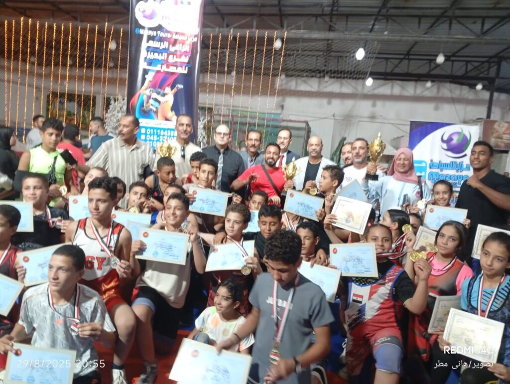 img-20250830-wa00836040417058757514259-1024x771 الإتحاد المصري للمصارعة منطقة البحيرة ...