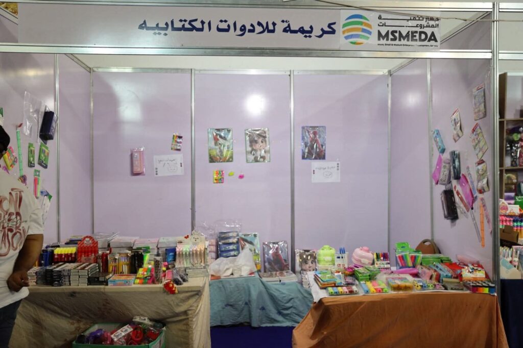 fb_img_17573152734403377477496775723927-1024x682 ■ شباب جهاز تنمية المشروعات يشاركون في معارض (أهلًا مدارس) بمختلف محافظات الجمهورية