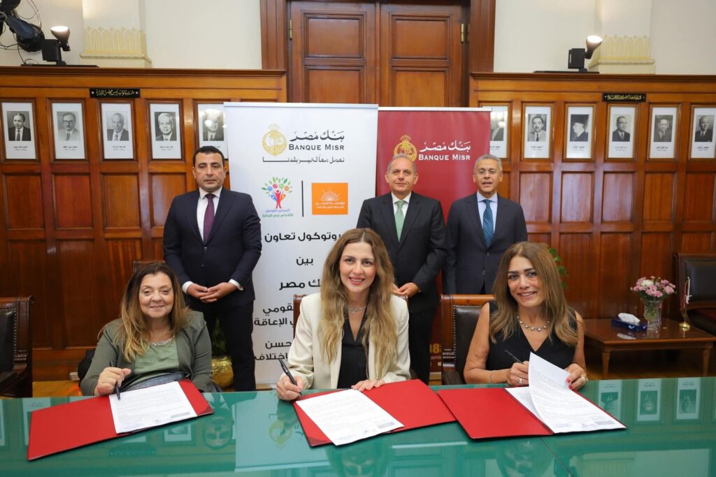 fb_img_1757425022303417512370369706974-1024x683 بنك مصر يوقع بروتوكول تعاون مع المجلس القومي للأشخاص ذوي الإعاقة ومؤسسة الحسن لدمج القادرين باختلاف لتوفير كراسي متحركة لذوي الإعاقة بمبلغ 18.5 مليون جنيه