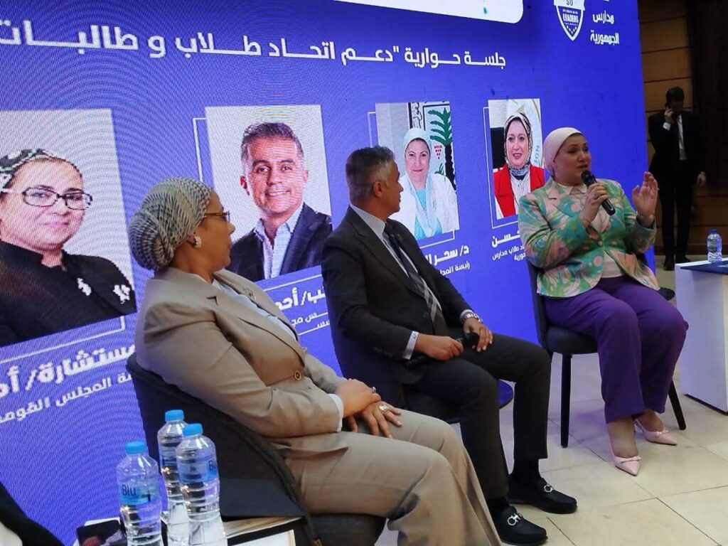 fb_img_17575315807322548965051209536591-1024x768 خلال الجلسة الحوارية لتمكين اتحاد طلاب وطالبات مدارس الجمهورية..• الدكتورة سحر السنباطي : الاستثمار في تنمية وعي ومهارات الأطفال يعد الضمان الحقيقي للتنمية الشاملة والمستدامة