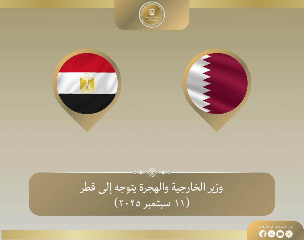 fb_img_17575809883818515191547360919696-1024x807 وزير الخارجية يتوجه إلى الدوحة