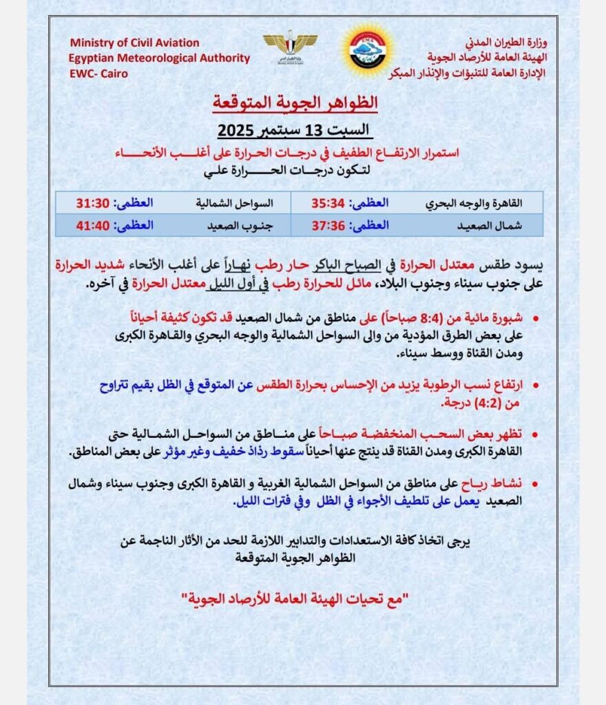 fb_img_17576779897254527816598954413574-880x1024 