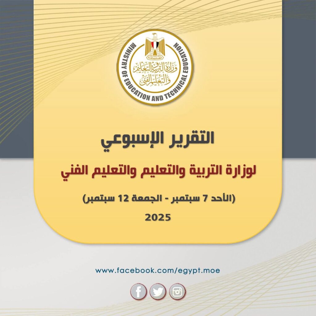 fb_img_1757689894597507053022109262516-1024x1024 