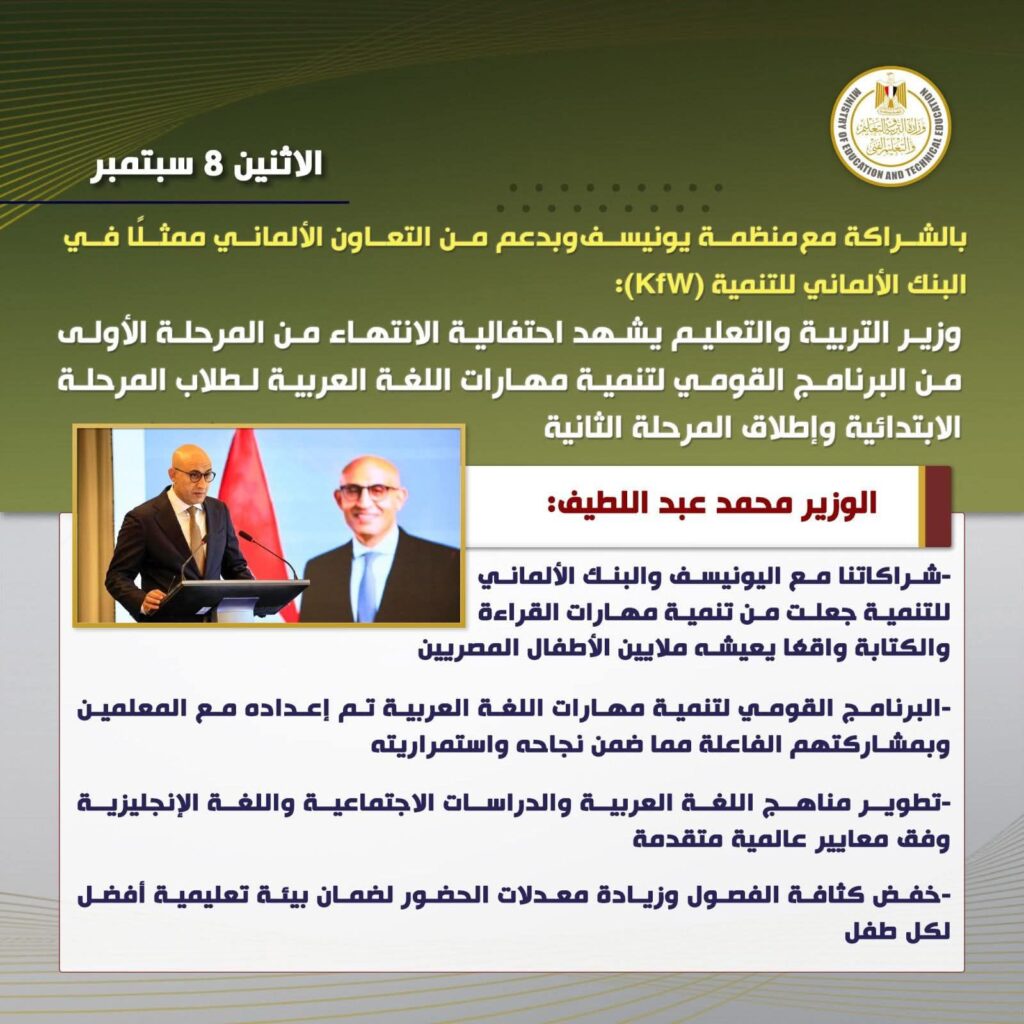 fb_img_17576899004815117808342778559181-1024x1024 