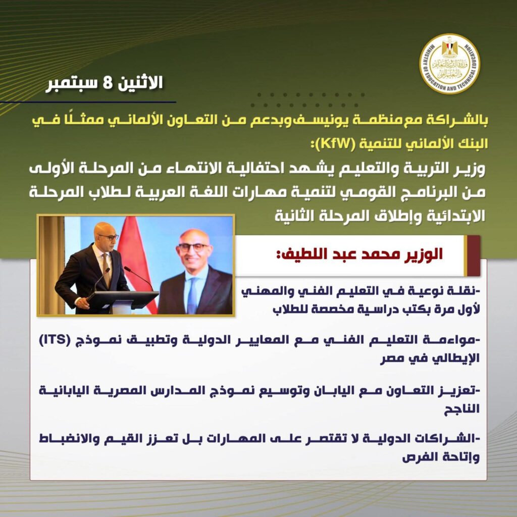 fb_img_17576899027101925799255875697662-1024x1024 