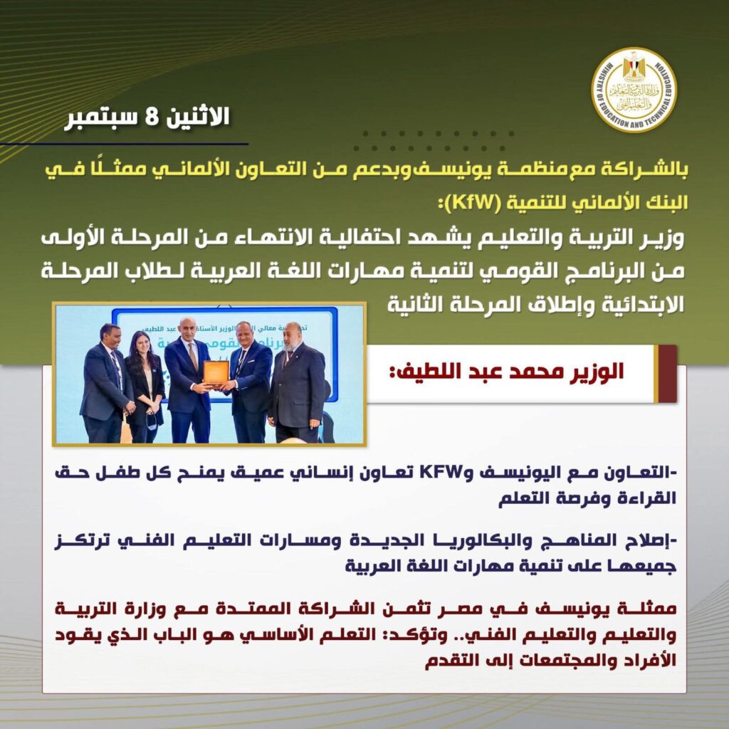 fb_img_17576899058713732544256197152734-1024x1024 