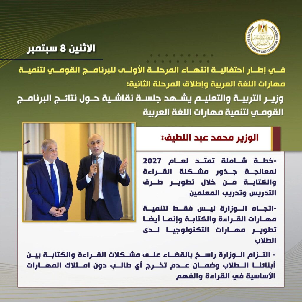 fb_img_17576899124384220080426830083794-1024x1024 