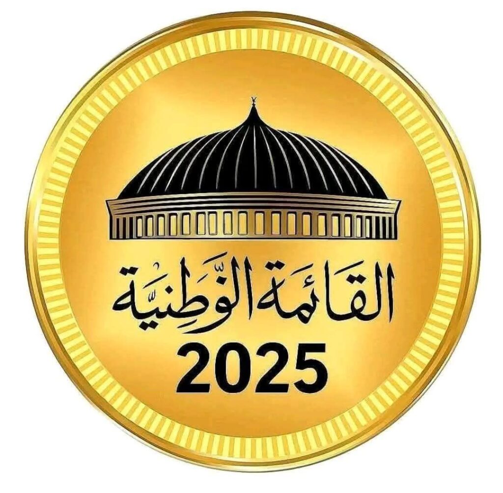 fb_img_17578064493908379440682136969931-1024x1004 أسماء القائمة و الفردي لانتخابات النواب بمحافظة البحيرة للتحالف الوطني 2025.