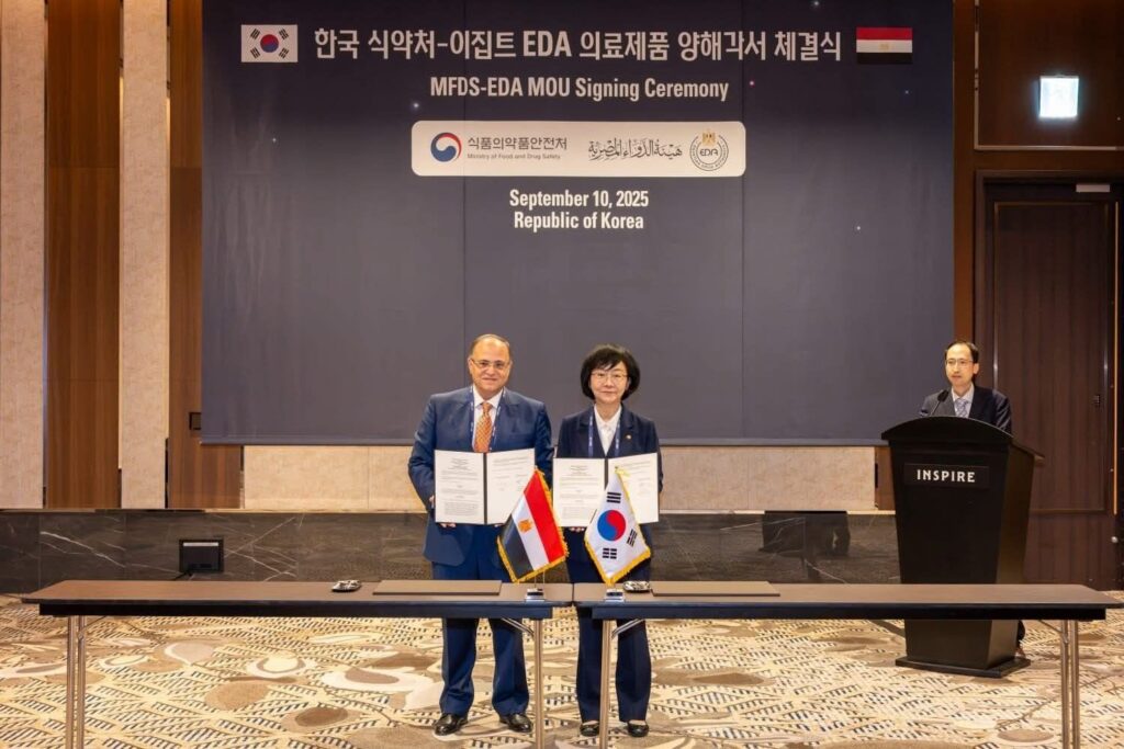 fb_img_17578441783753556511792133533817-1024x683 في إطار التزامها بتوسيع شراكاتها الدولية مع كبرى المؤسسات الدوائية والرقابية العالمية▪︎ هيئة الدواء المصرية توقع مذكرة تفاهم مع وزارة سلامة الغذاء والدواء بكوريا الجنوبية
